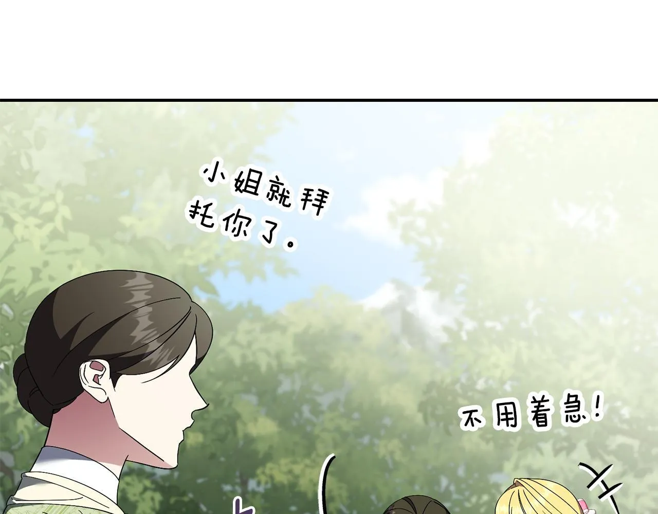 第72话 得到我178