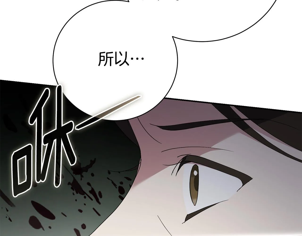 第72话 得到我207