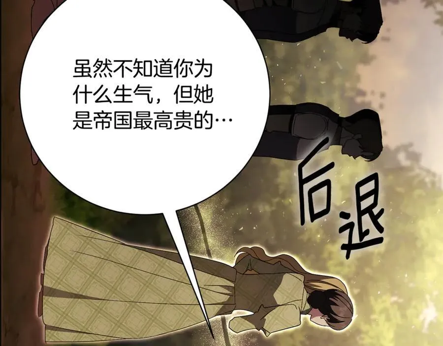 第74话 更喜欢这里98