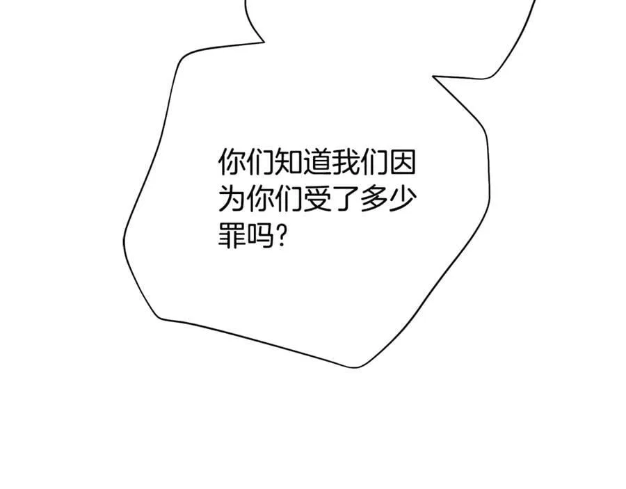 第74话 更喜欢这里101