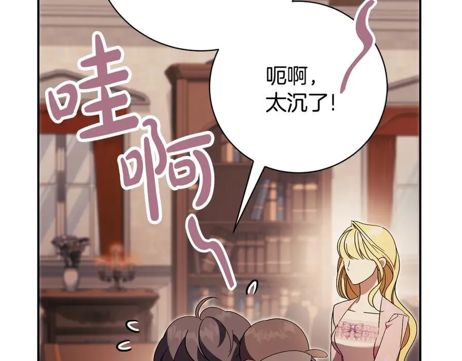 第74话 更喜欢这里39