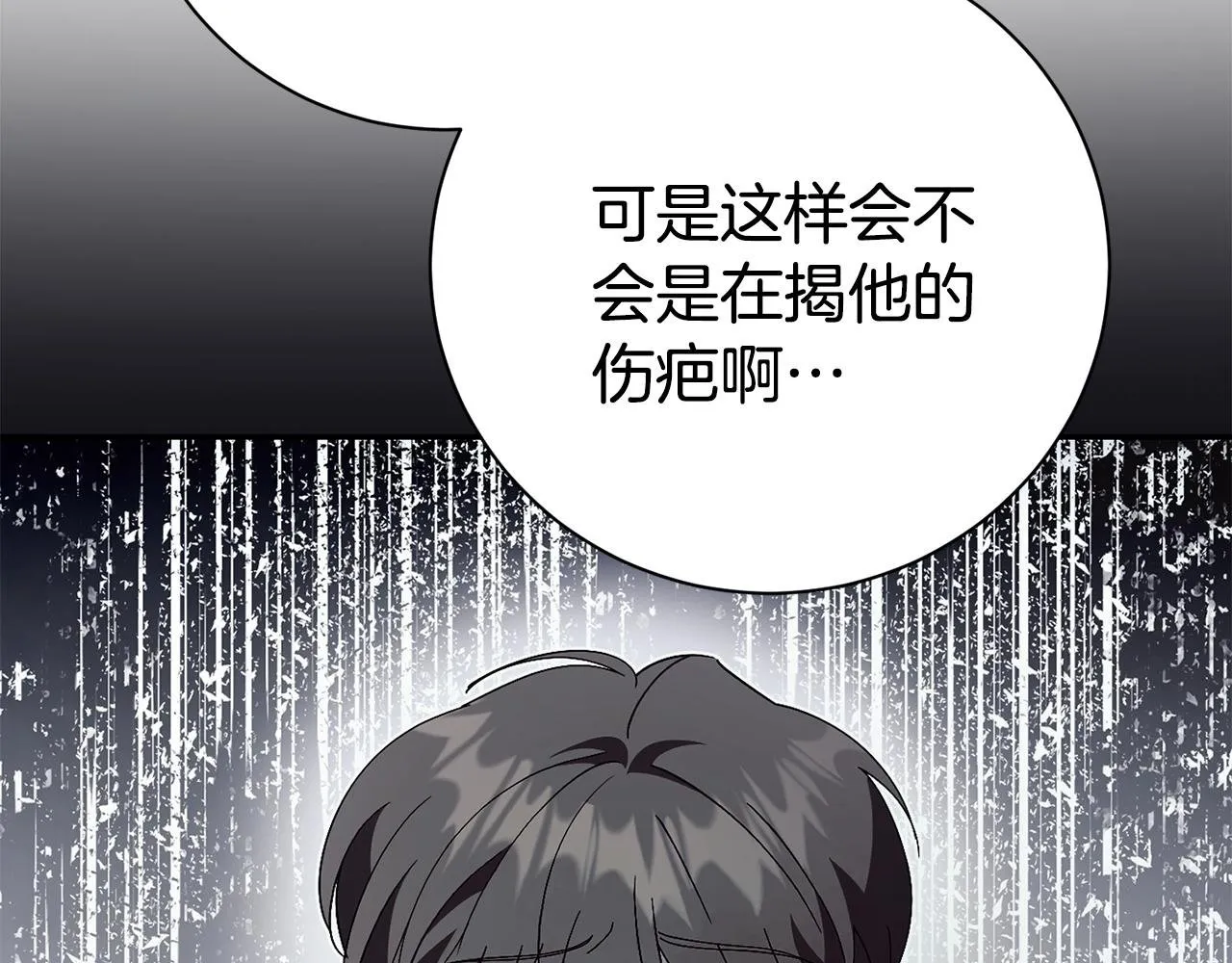 第72话 得到我138