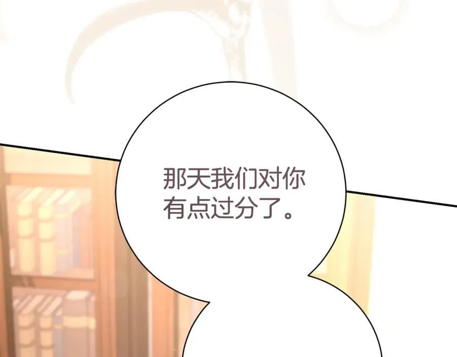 第74话 更喜欢这里18