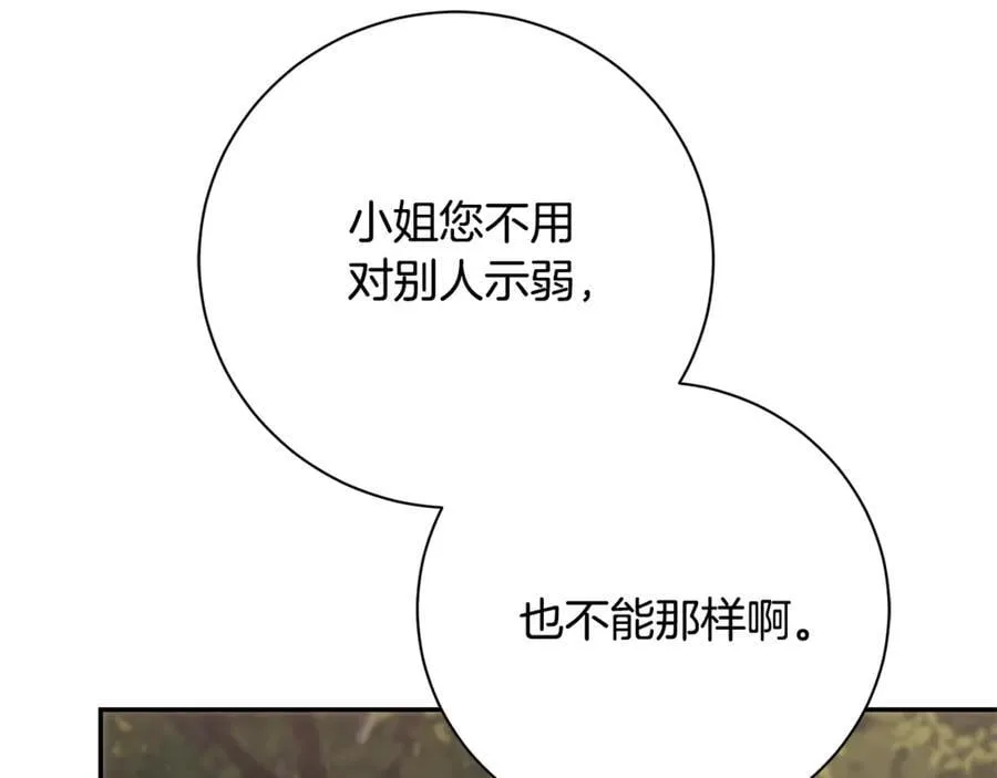 第74话 更喜欢这里134
