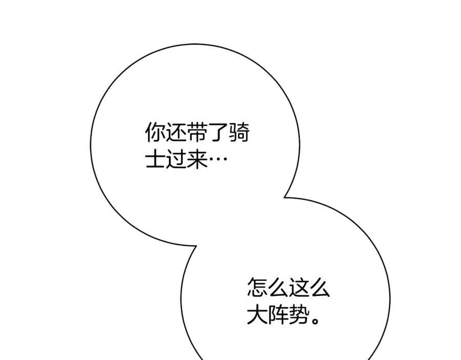 第74话 更喜欢这里75