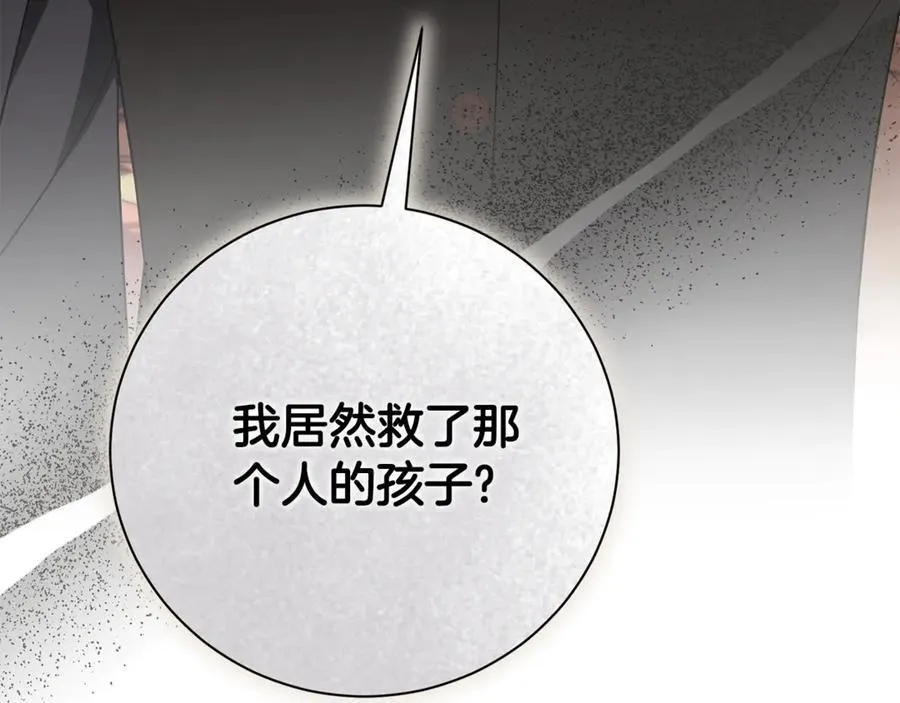 第74话 更喜欢这里89