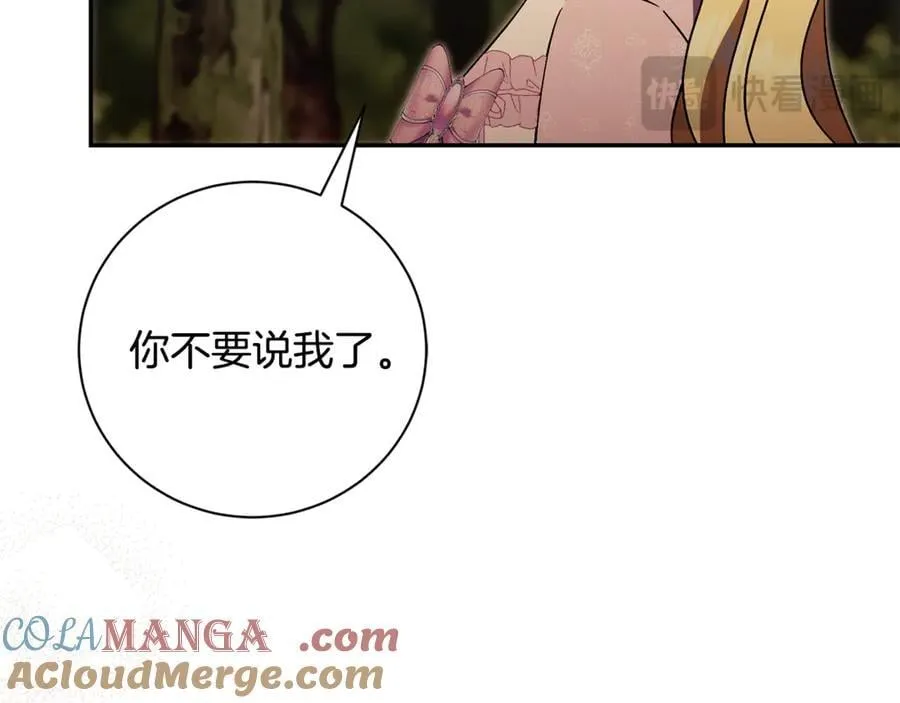 第74话 更喜欢这里136