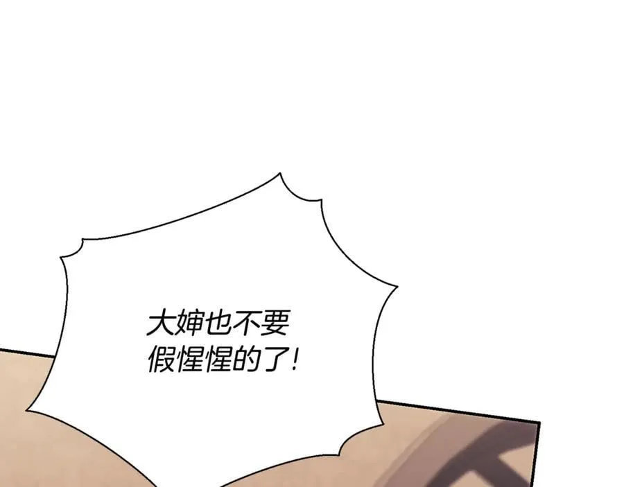 第74话 更喜欢这里62