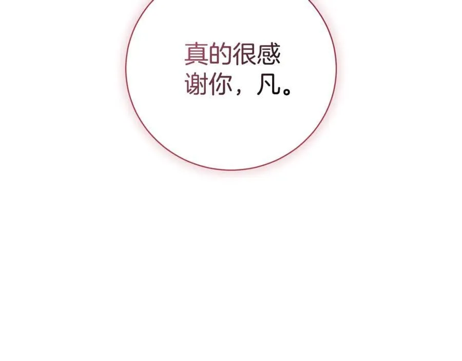 第74话 更喜欢这里58
