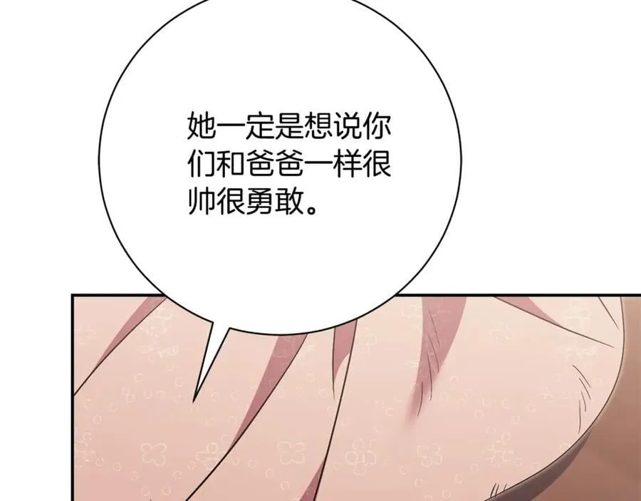第74话 更喜欢这里51