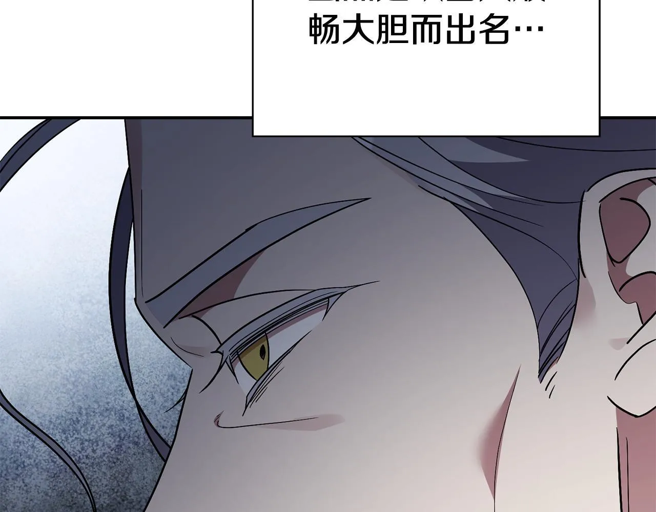 第72话 得到我65