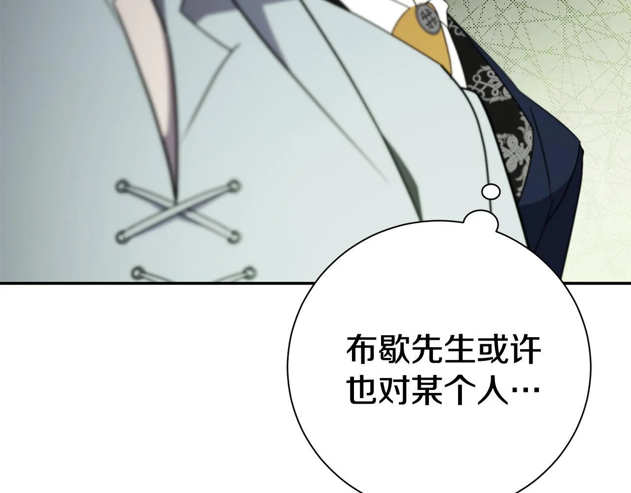 第72话 得到我93