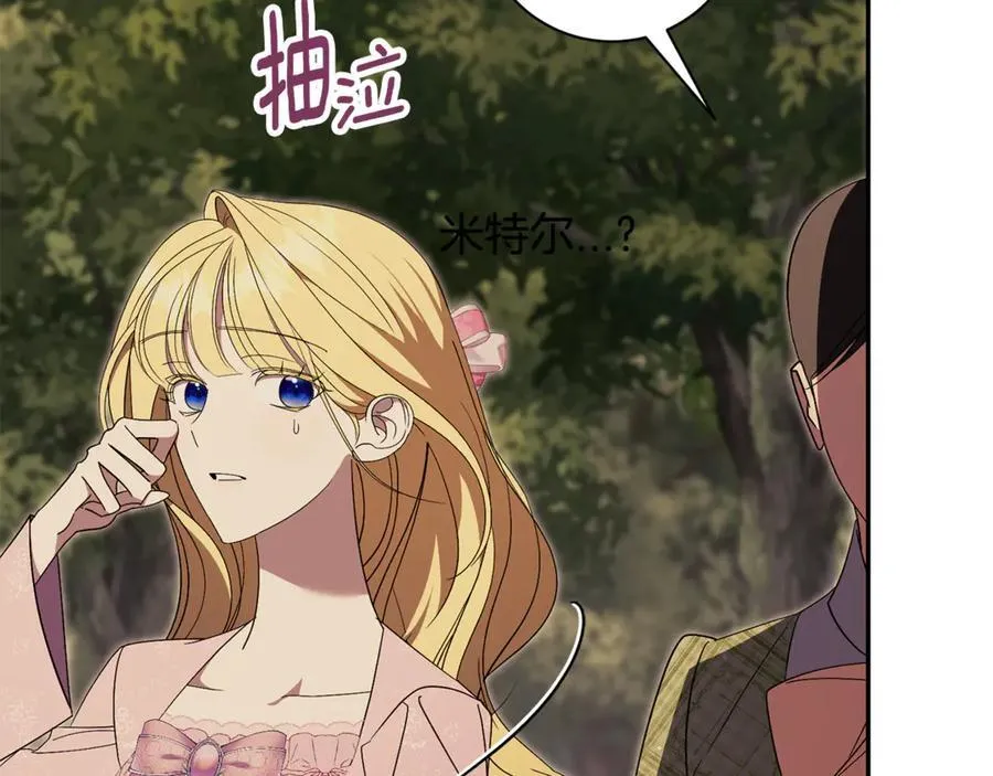 第74话 更喜欢这里186