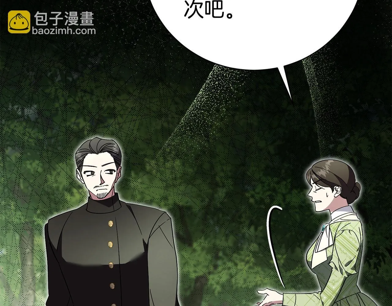 第72话 得到我201