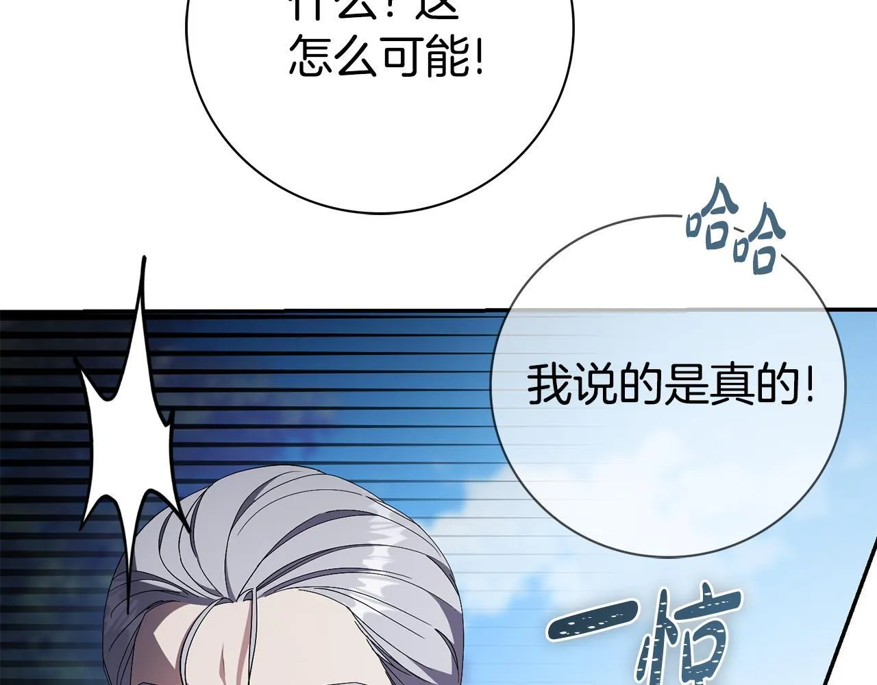 第72话 得到我95