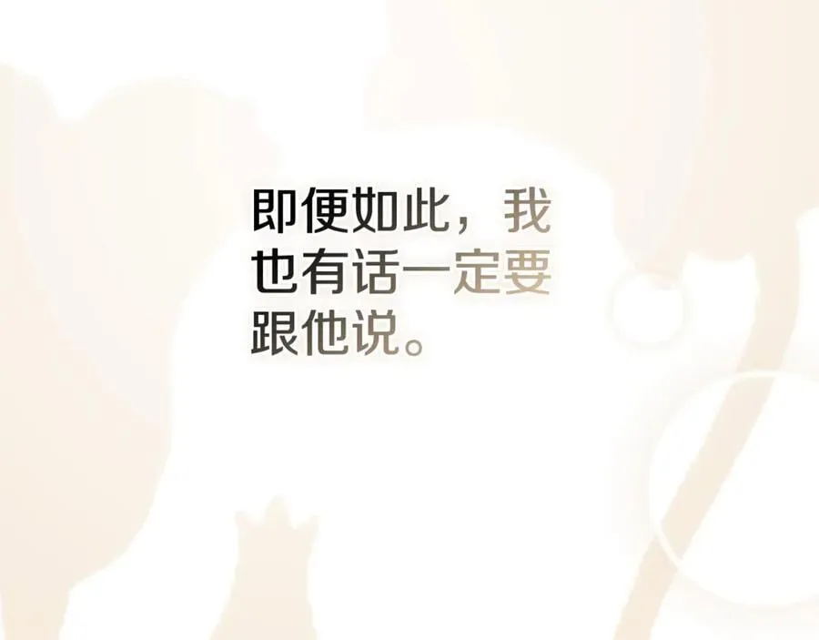 第74话 更喜欢这里15