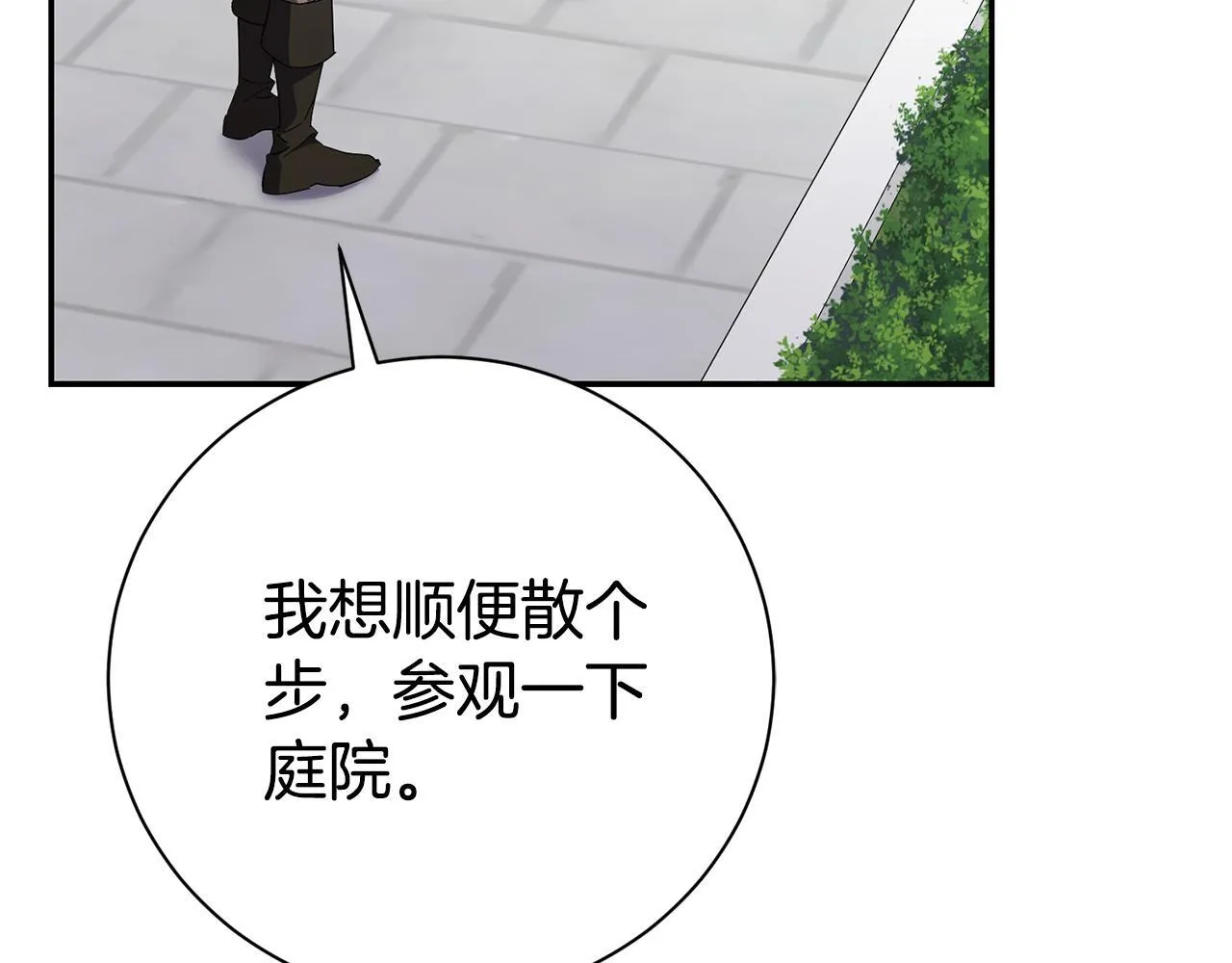 第72话 得到我56