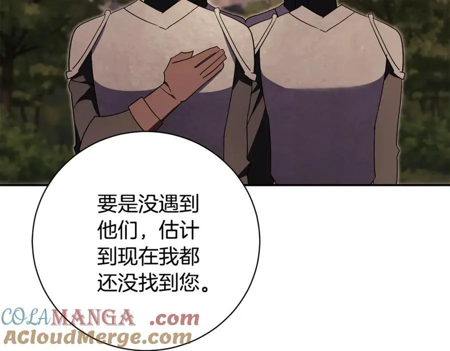 第74话 更喜欢这里80