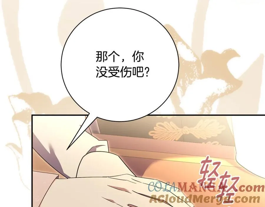 第74话 更喜欢这里16