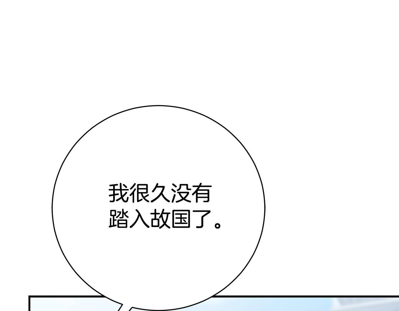 第72话 得到我58
