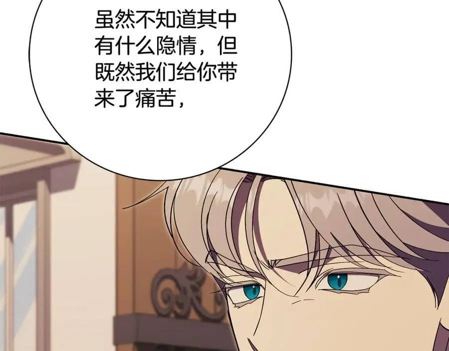 第74话 更喜欢这里118