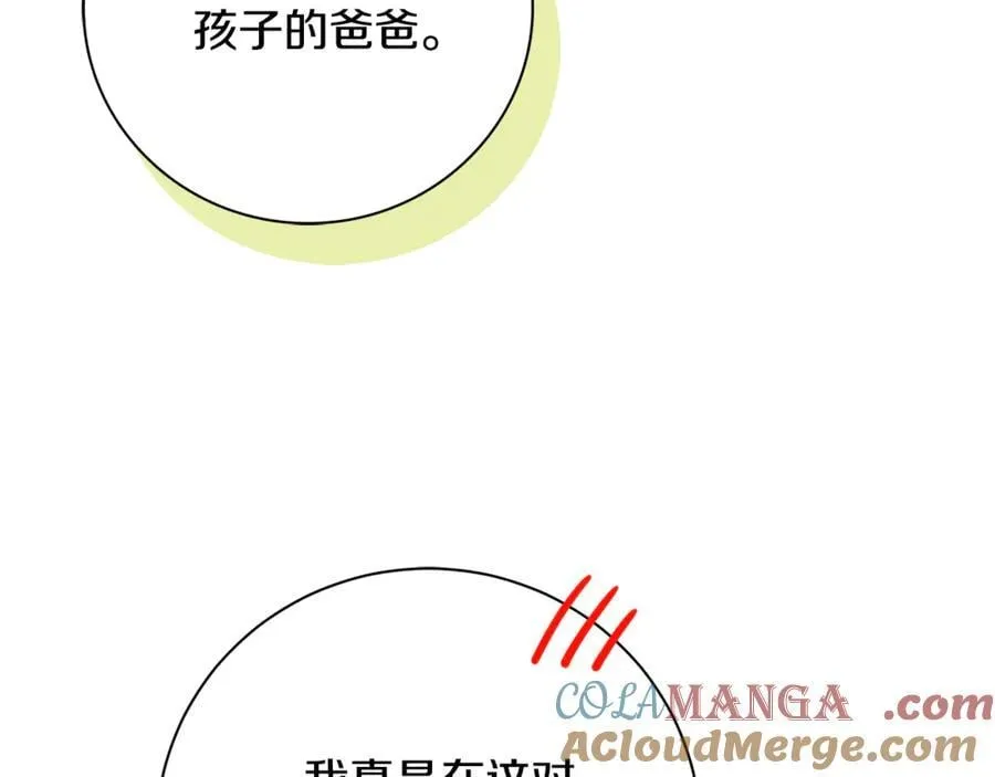 第74话 更喜欢这里8