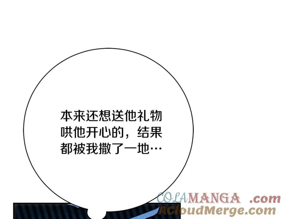 第74话 更喜欢这里12