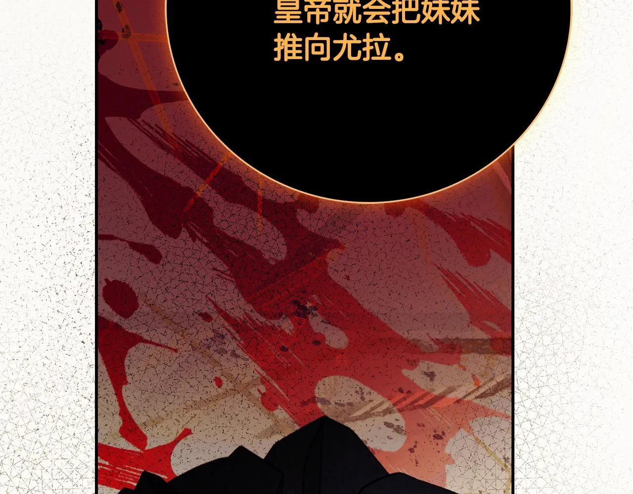 第72话 得到我2