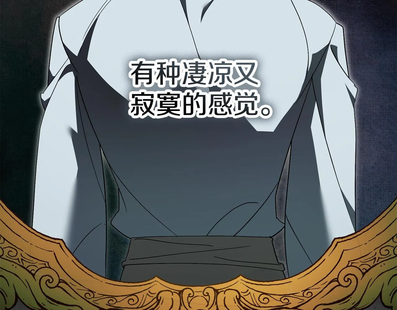 第72话 得到我75