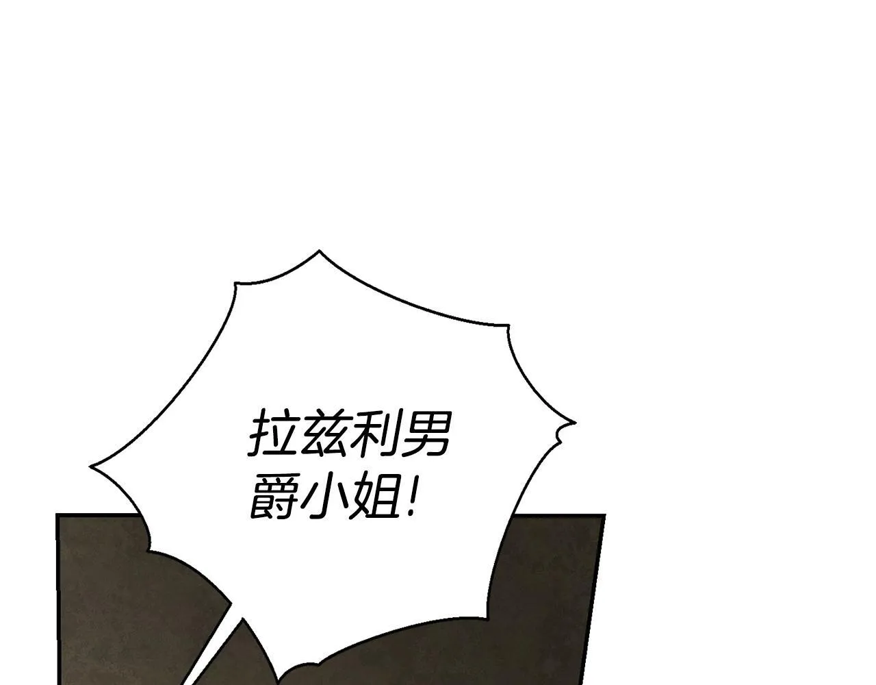 第72话 得到我159