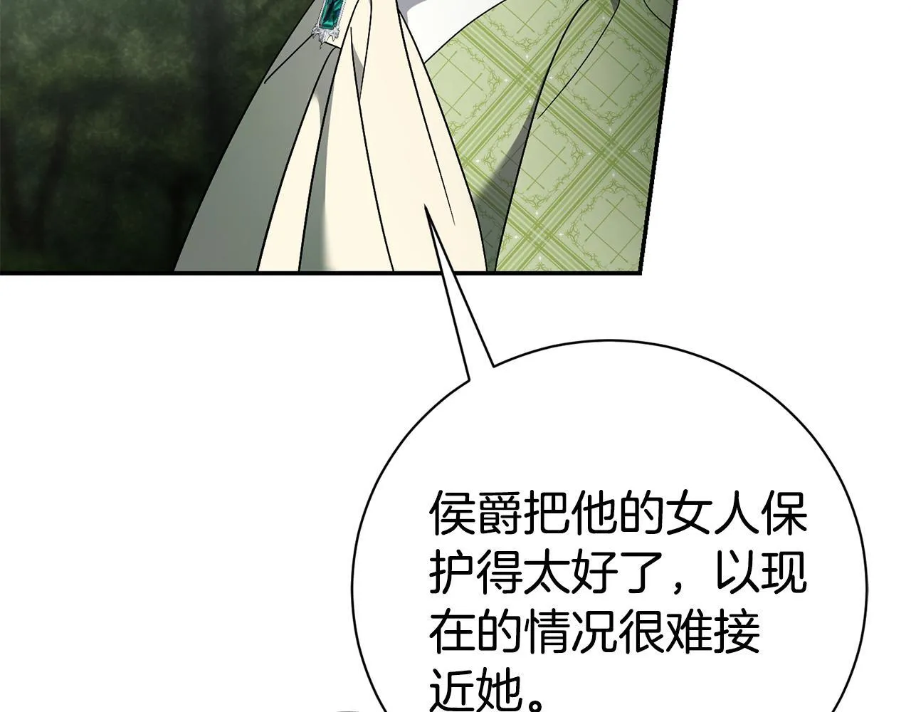 第72话 得到我206