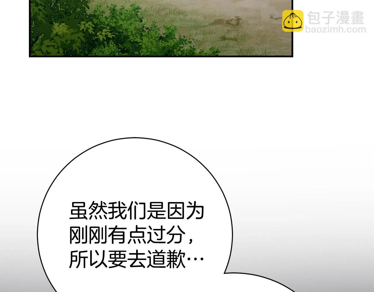 第72话 得到我137