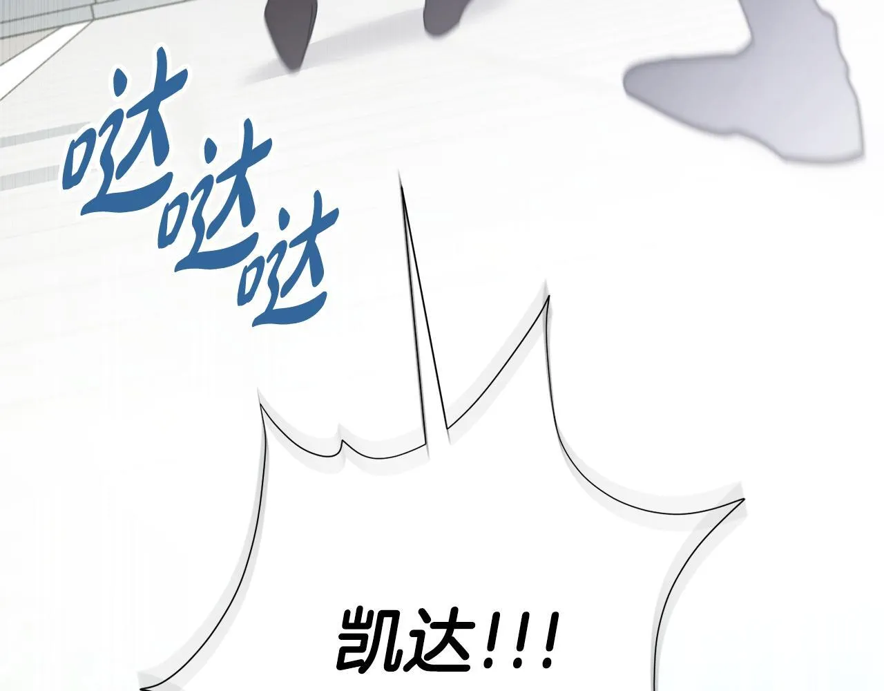 第72话 得到我117