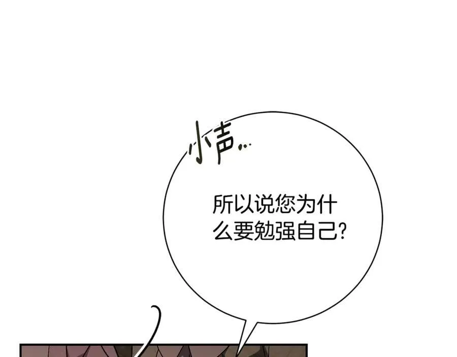 第74话 更喜欢这里131