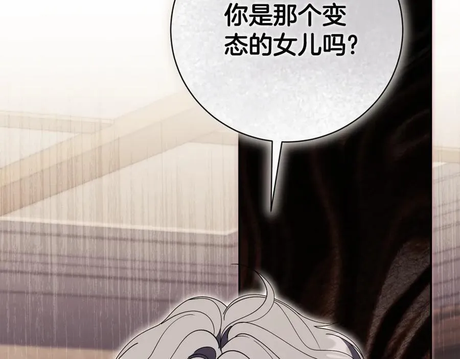 第74话 更喜欢这里86