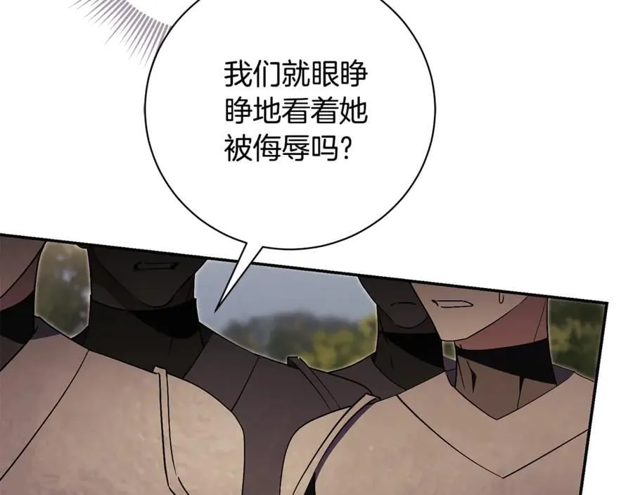 第74话 更喜欢这里106