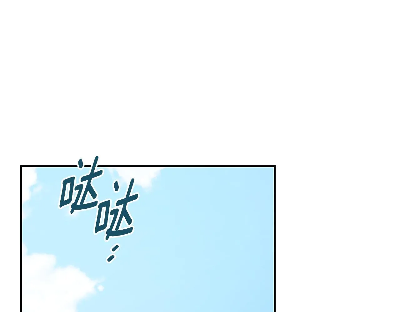 第72话 得到我181