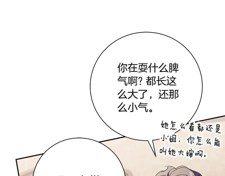 第74话 更喜欢这里30
