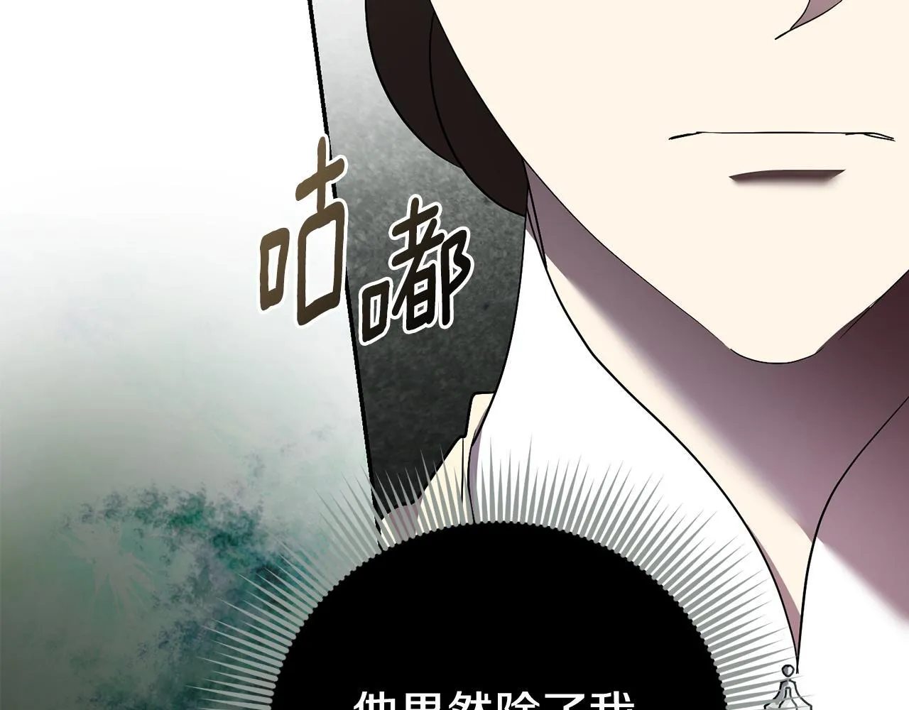 第72话 得到我197
