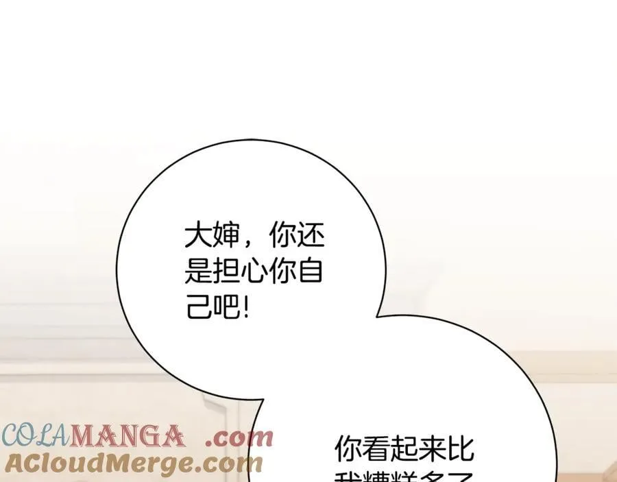 第74话 更喜欢这里24