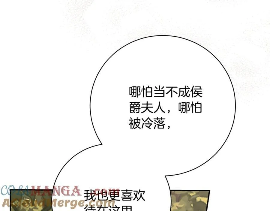 第74话 更喜欢这里140