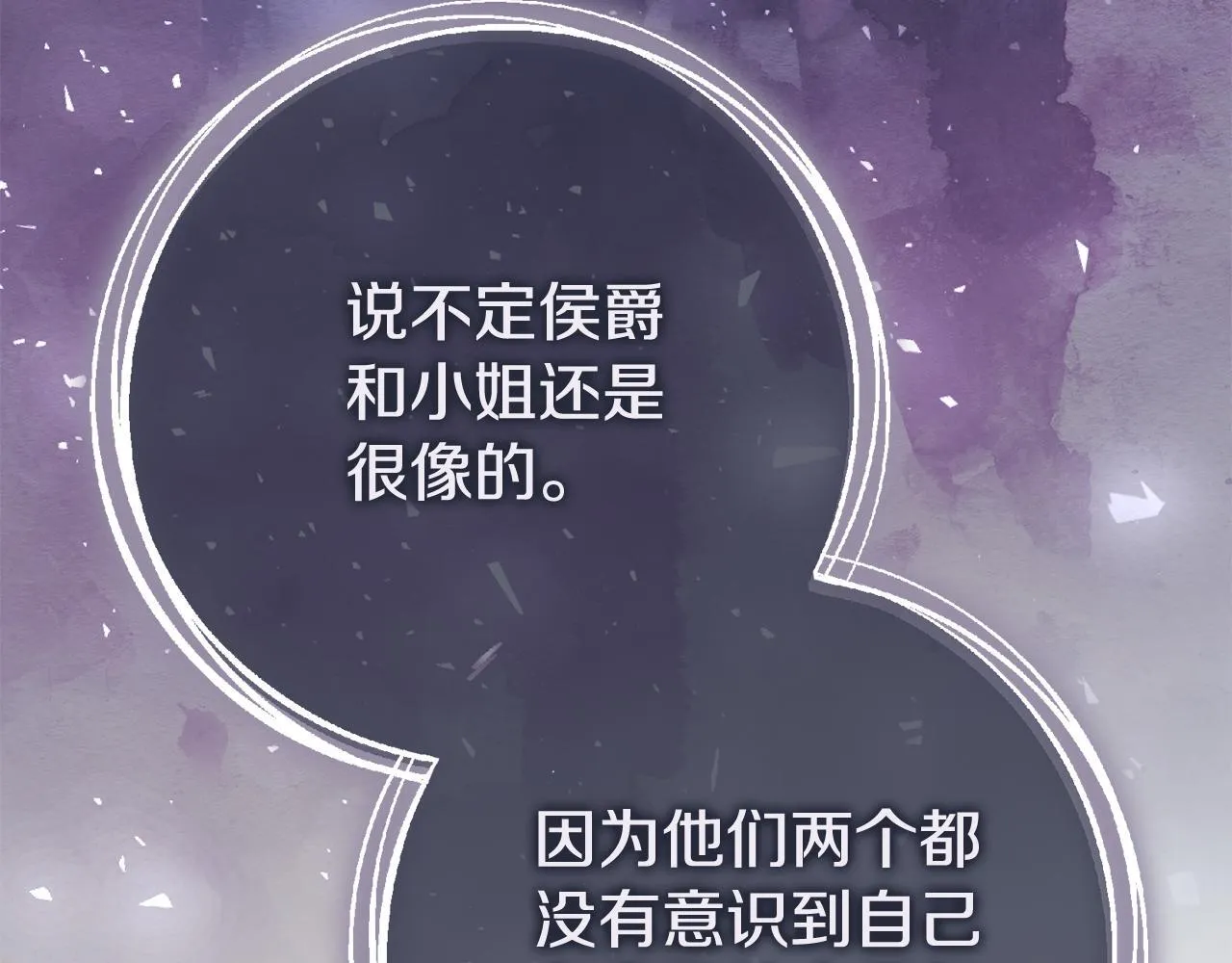 第72话 得到我154