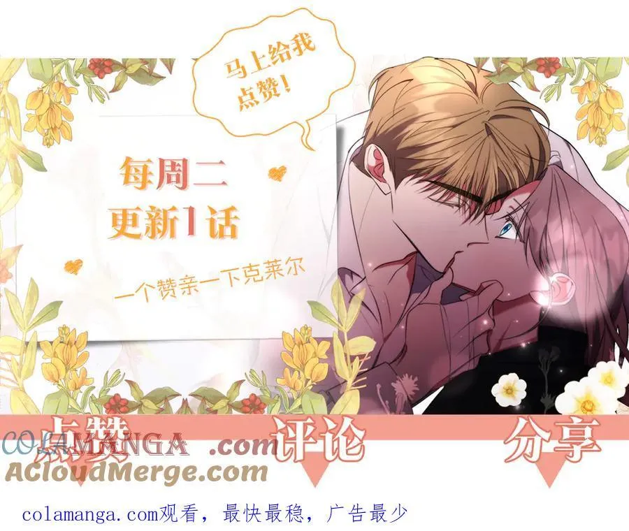 第74话 更喜欢这里204