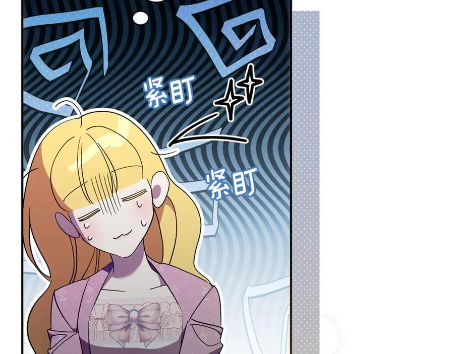 第74话 更喜欢这里13