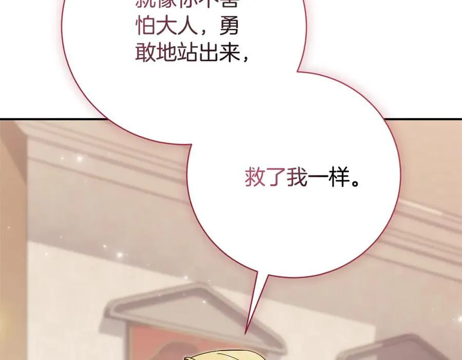 第74话 更喜欢这里55