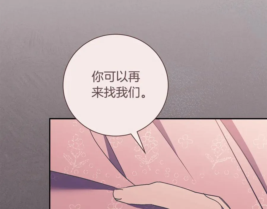 第74话 更喜欢这里143
