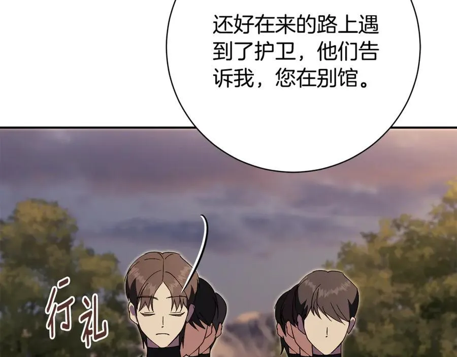 第74话 更喜欢这里79