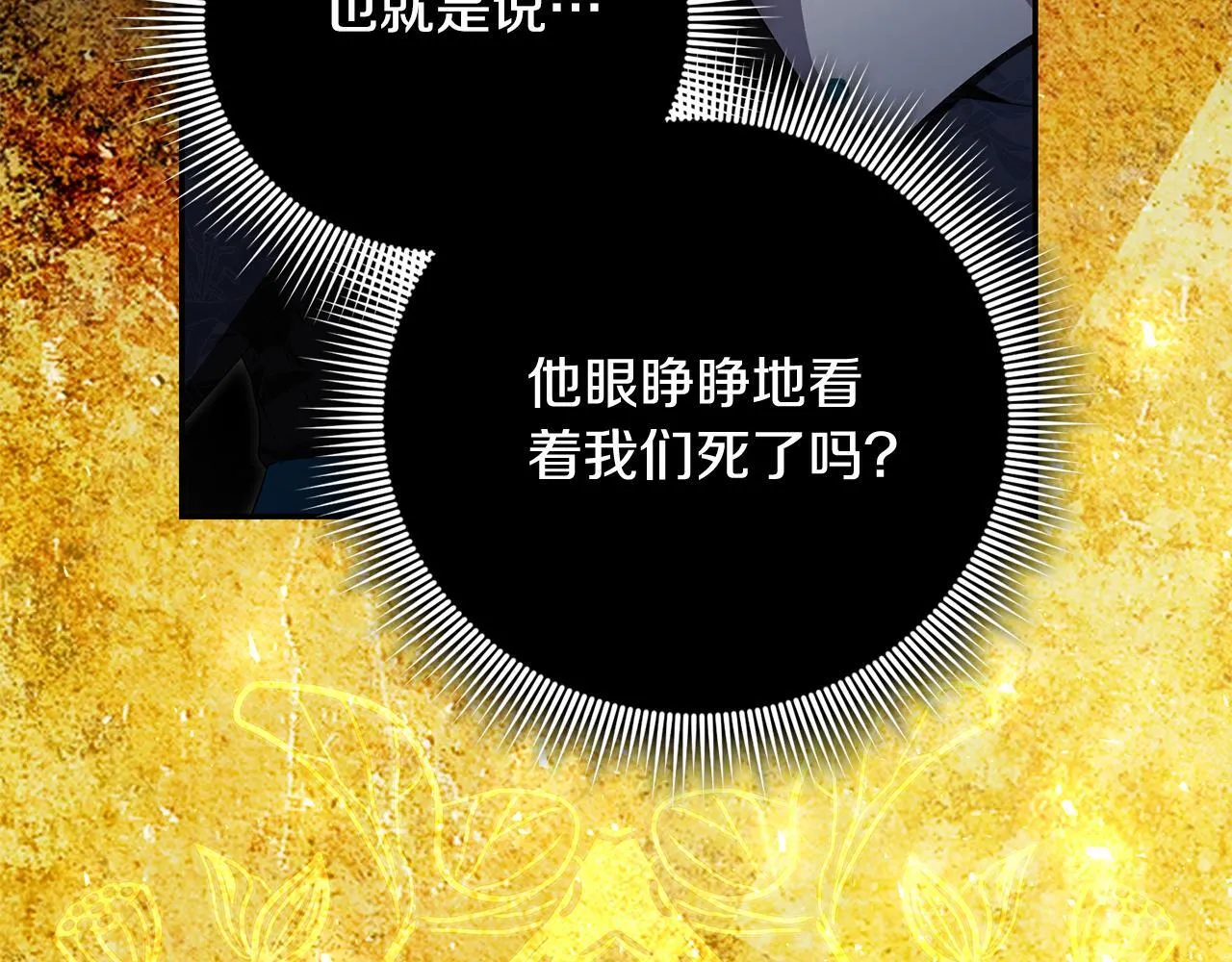 第72话 得到我12