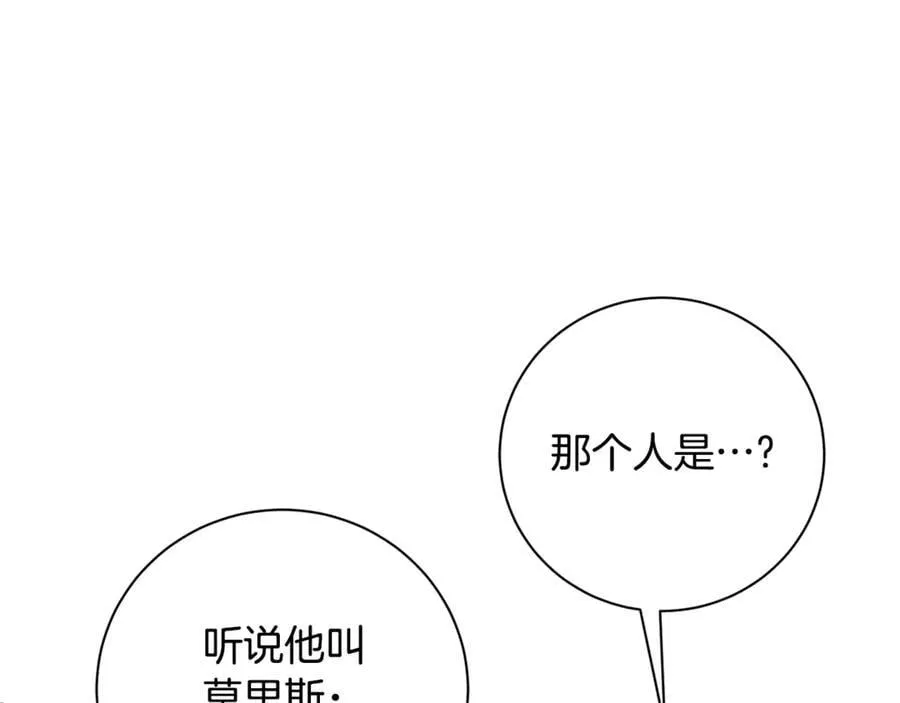 第74话 更喜欢这里177