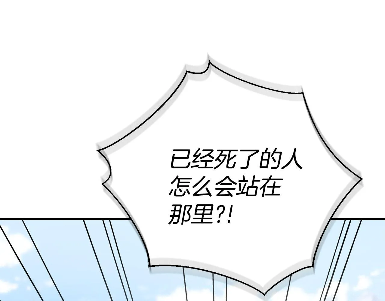 第72话 得到我111